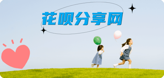 提现济南信用卡接单平台☀️诚信信用卡24小时在线靠谱商家推荐